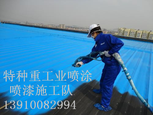 徽州包括彩钢瓦喷漆翻新（